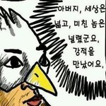 [EXO] 시발 최애가까일때도 <b>평정</b>심을 유지했는데