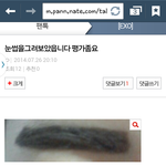 [EXO] 너정말 눈썹이러고 나갈꺼니?