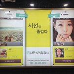 <b>비포</b>&amp;애프터 광고의 예~