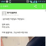 [댓글부탁] 약간19)<b>카스</b>에고1임신인증클라스