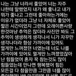 <b>힘내요</b>