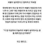 [EXO] 세훈이 버블티 <b>일화</b>ㅋㅋㅋ