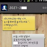 <b>스팸</b>문자도 잘 보내야 한다.