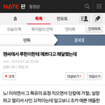 [EXO] 루한이가 팬들한테 예쁘다는 말 아끼는 이유가