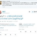 [EXO] sehun,<b>please</b> 두탕임?갓세븐?