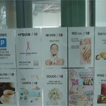 대구리프팅 메디아트와 함께 효과적인 <b>에너</b>젯리프팅!