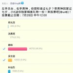 [루한] (우이판 혐오주의)아시아 10대남신