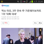 [EXO] 나 왜 이거 처음봄?