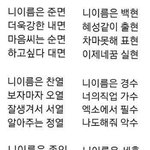 [EXO] 준면 찬열 경수 종인 세훈 <b>라임</b> 이거봤냐
