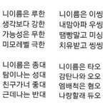 [EXO] 루한 이씽 종대 타오 민석 <b>라임</b> 추가~