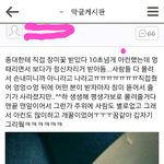 [EXO] 김종대 <b>장미</b>