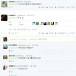 [EXO] 기리보이가 엑소언급햇엌ㅋㅋㅋㅋ
