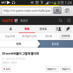 [EXO] ㅁㅊ지금백줌 3명이상있음