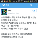 [EXO] <b>스벅</b> 행사할 때 아저씨들ㅋㅋㅋ