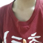 [EXO] 내잠옷티셔츠 반티임
