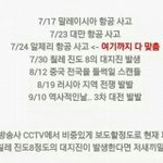 [EXO] 중국 예언자글총정리.