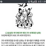 [EXO] 3차대전 일어난다는 중국예언..소름;;;ㄹㅇ