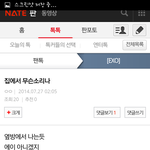 [EXO] 헐무서워
