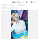 [EXO] 설마지금먹는중? 이거보고반성해라.<b>jpg</b>