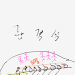 [EXO] 첫사랑인듯 첫사랑아닌 실화(설레고싶으면와)