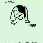 [EXO] 방금일어나 판에들어온 나의상태.<b>jpg</b>