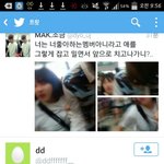 [카이] 아왜종인이밀치니+추가)<b>원본</b>사진포함