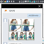 [EXO] 야 이거 <b>수지</b> 뭐냐;;