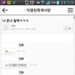 [틴펫스토리] <b>철벽</b>녀철벽남.jpg