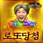 행운을 부르는 억수르 <b>부적</b>!!!!