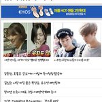 [시우민] 140727 <b>네이버</b>연예메인 시우민...