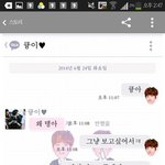 [백현] 오랜만에 <b>카스</b>들어갔다가