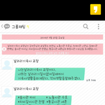 [EXO] <b>카스</b>썰존낰ㅋㅋ