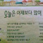 [콜로라도] 여자친구에게 <b>웃음</b>을 주는 약간의 농담...
