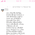[댓글부탁] 전남친돌아올거같애..?ㅠㅠ카톡좀봐주라제발