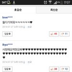 [EXO] 기사댓글<b>혐오</b>;;;;;