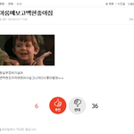 [EXO] 너님들<b>반대</b>사랑해요