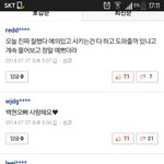[EXO] <b>예의</b>가 바르다고?