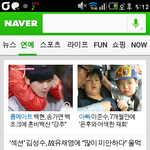 [EXO] 이 기사 대문짝하게 해줘서 감사합니다