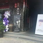 [EXO]  레이팬<b>연합</b> 스케일 쩐닼ㅋㅋㅋㅋㅋ