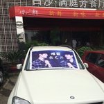 [EXO] 오늘 엑소 창사콘서트장 앞상황...