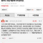 [EXO] <b>귀접</b> 당한 애야 이거봐