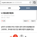 [EXO] <b>귀접</b> 이게 ㅈㄴ 제일 소름;;