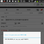 [EXO] 애들아 나<b>네이버</b>들어와서 판하는데 움짤올리려하면
