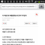 [EXO] 얔ㅋㅋ엓몽중에서 이거 <b>진짜</b> 웃<b>김</b>