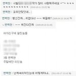 [EXO] 이거<b>욕</b>으로까는게아니고