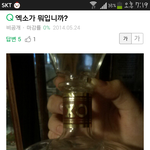 [EXO] 엑소가 뭡니까?.<b>jpg</b>