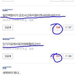 [백현] 백현있잖아