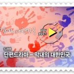 hmbc 하늘문화방송 특집 다큐멘터리 추천합니다