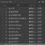 [블락비] 벌들필독! 블락비1위만들어주기!