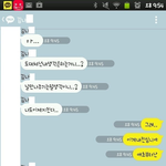 [댓글부탁] 중2들의 카톡 상황극(약 19)